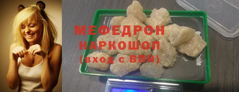 где купить наркотик  Нолинск  Меф 4 MMC 